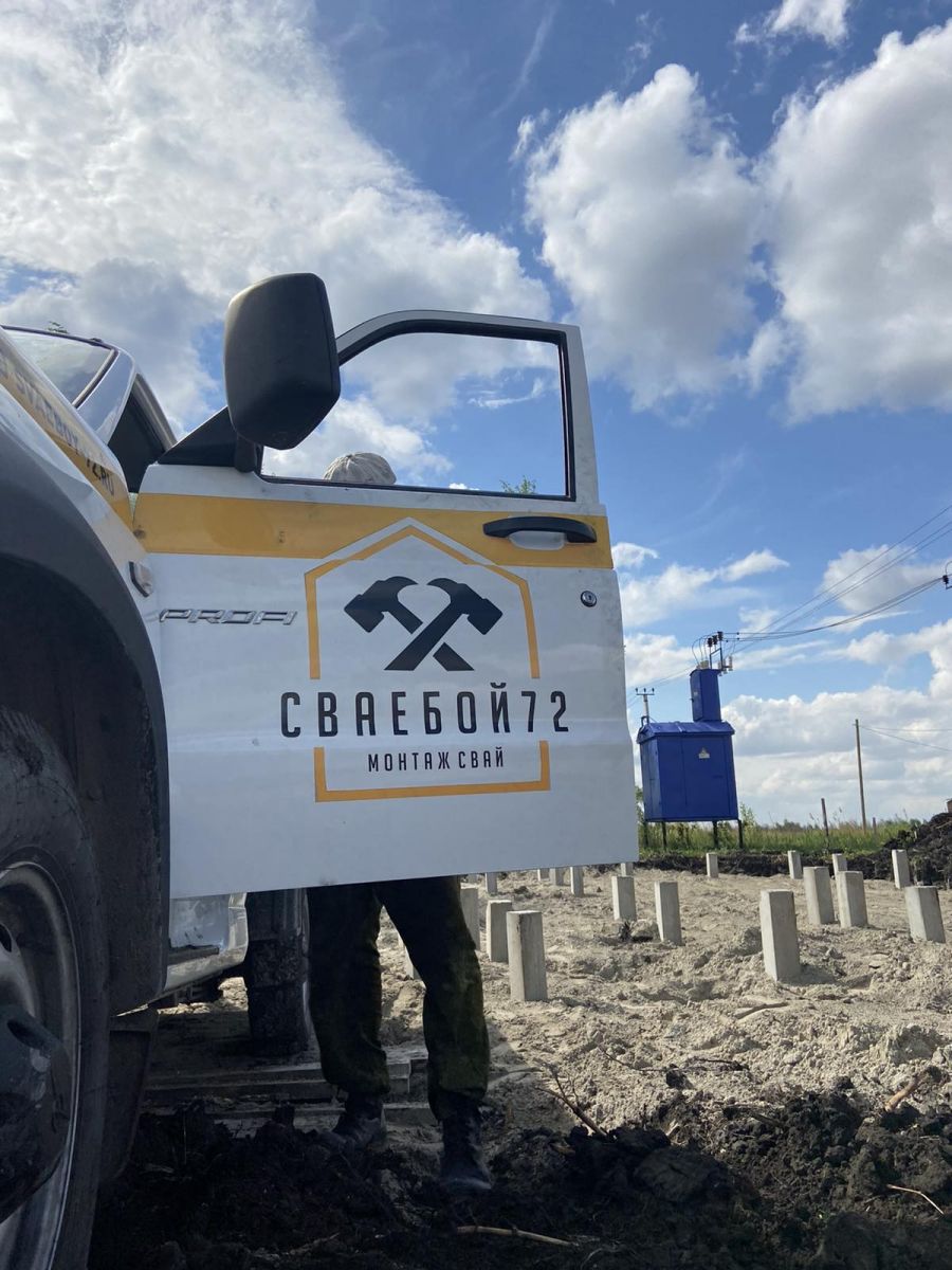 Свайный фундамент под ключ в Тюмени